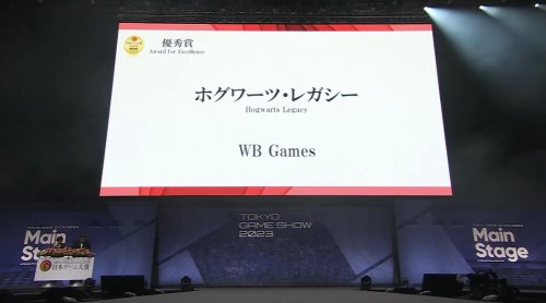 TGS日本游戏大奖2023公布：共11个游戏获得优秀赏