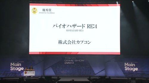 TGS日本游戏大奖2023公布：共11个游戏获得优秀赏