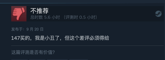 《猛兽派对》Steam国区好评率仅29% 国内外评价两极分化