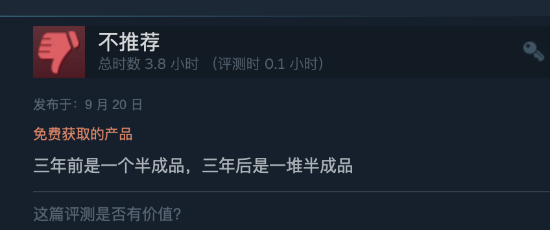 《猛兽派对》Steam国区好评率仅29% 国内外评价两极分化