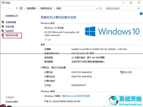 win10系统字体模糊不清晰怎么办(2k显示屏win10字体模糊完美解决)