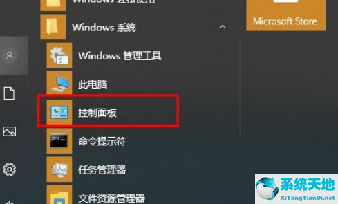 键盘失灵一键修复win10(win10键盘突然失灵怎么办)