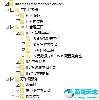 win10 iis完整安装包(iis管理器怎么打开win10)