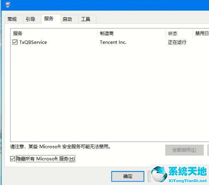 win10电脑开机黑屏怎么办(win10系统迁移后开机黑屏)