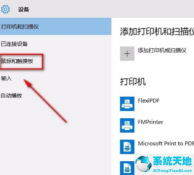 win10怎么设置禁止弹出窗口(win10系统窗口不能滚动)