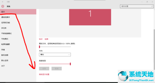 电脑字体有锯齿的问题怎么解决?求大师(win10系统字体有锯齿)