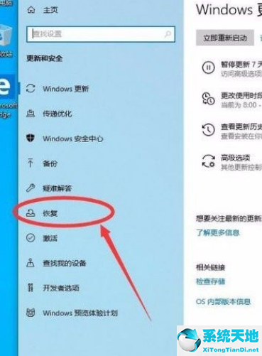 win10怎么进入高级启动界面(win10怎样进入高级启动)