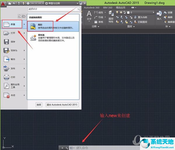 cad制图2014初学入门教程(cad2011制图初学入门)