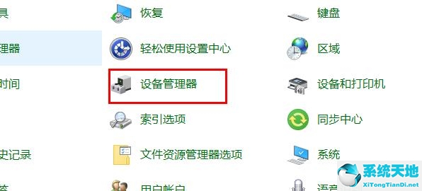 win10更新后进入桌面就卡住了(win10更新之后桌面文件丢失)