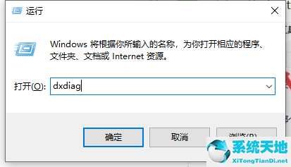 笔记本如何查看显卡信息(win10查看显卡信息)