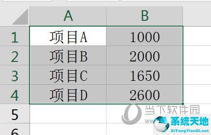 excel2016的排列图怎么做(2016excel怎么制作排列图)