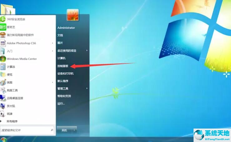 win7怎么调出语言栏(win7语言栏消失了怎么办)