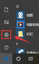 w10电脑屏幕倒过来了怎么办(windows10屏幕倒转)