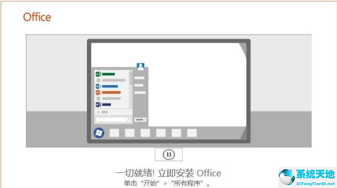 微信win7电脑版下载安装(win7电脑蓝牙下载安装官网)