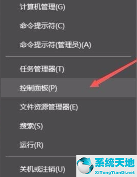 win10怎么看自己电脑配置信息(win10怎么看自己的电脑配置)