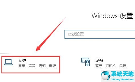 w10电脑屏幕倒过来了怎么办(windows10屏幕倒转)