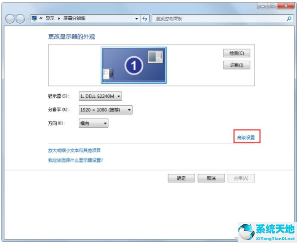 win7旗舰版烟雾保护头怎么调(穿越火线win7系统烟雾头怎么调)