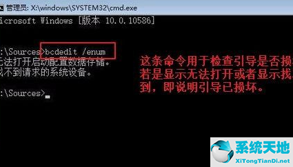 window10系统修复引导(windows10修复引导项)