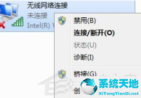 win7本地连接了还是不能上网(win7重装后不能上网怎么回事)