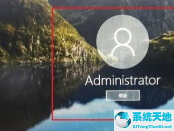 win10怎么切换用户到administrator(win10怎么切换用户名)