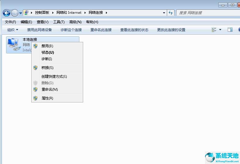 win7电脑经常断网怎么解决(win7wifi间歇性断网)