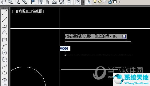 cad偏移不了是怎么回事(cad偏移快捷键)