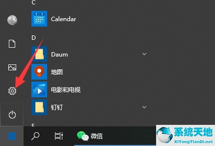 win10系统自带卸载在哪(win10自带卸载程序在哪)