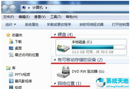 win7电脑怎么改字体(win7如何安装字体到电脑)