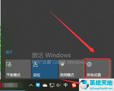 w10电脑屏幕倒过来了怎么办(windows10屏幕倒转)