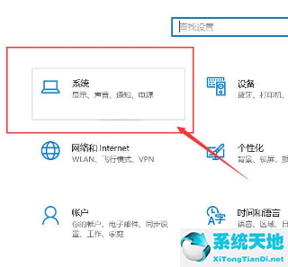 win10系统屏幕颜色发黄发暗(win10系统屏幕颜色偏黄怎么办恢复)