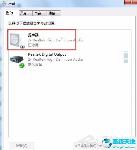 电脑如何重装系统win7(电脑系统重装win7)