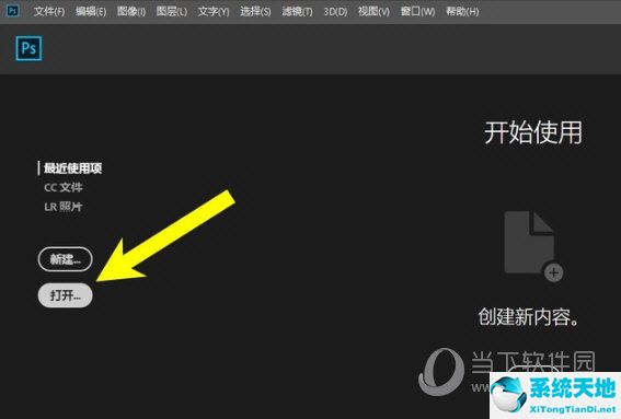 ps2019给图片添加文字(photoshop图片如何添加文字)