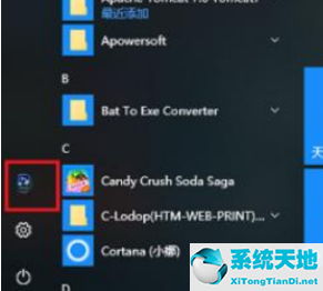 win10怎么切换用户到administrator(win10怎么切换用户名)