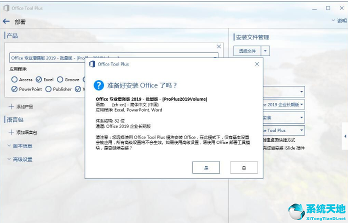 微信win7电脑版下载安装(win7电脑蓝牙下载安装官网)