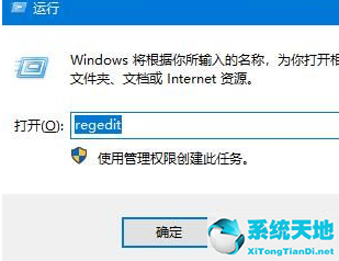 win10回收站还原图片在哪里找(win10系统怎样恢复回收站文件)