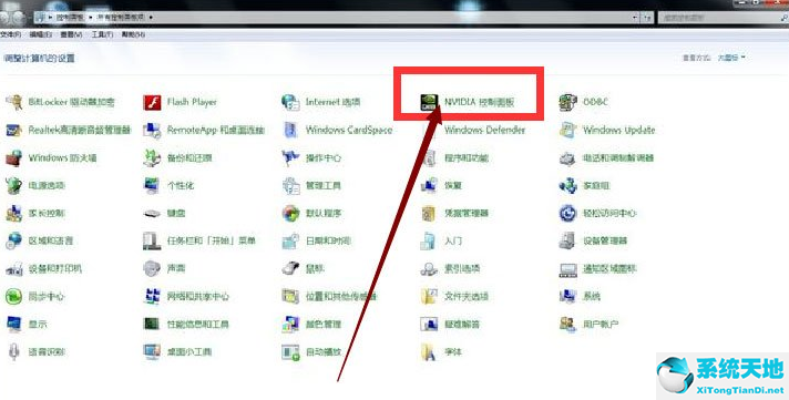 win7旗舰版烟雾保护头怎么调(穿越火线win7系统烟雾头怎么调)