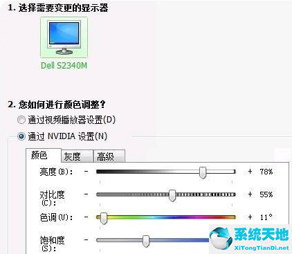 win7旗舰版烟雾保护头怎么调(穿越火线win7系统烟雾头怎么调)