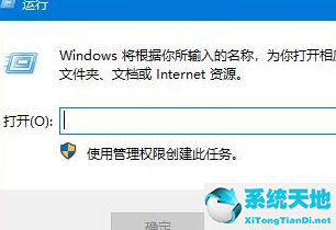 window10如何开启远程连接(win10怎么启用远程桌面连接)