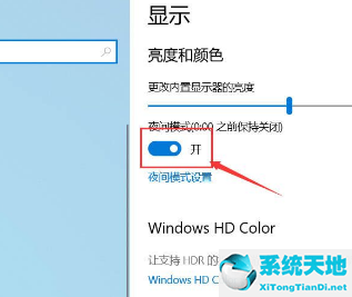 win10系统屏幕颜色发黄发暗(win10系统屏幕颜色偏黄怎么办恢复)