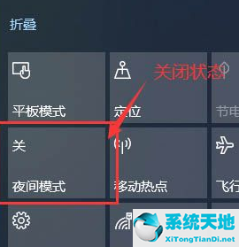 win10系统屏幕颜色发黄发暗(win10系统屏幕颜色偏黄怎么办恢复)