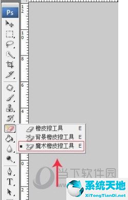 ps2018怎么更换背景颜色(ps2018版本怎么换背景颜色)