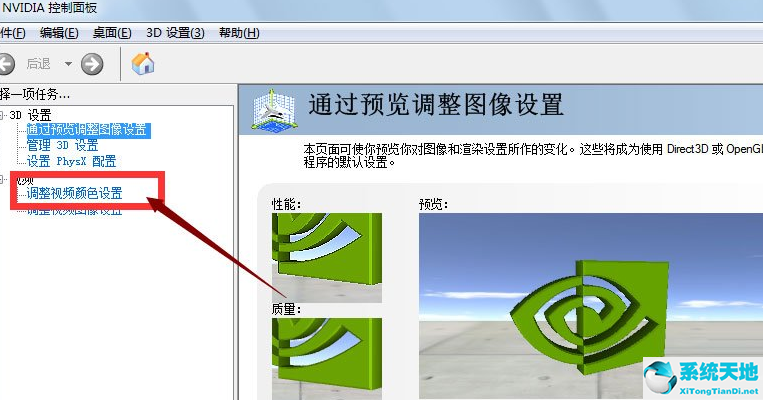 win7旗舰版烟雾保护头怎么调(穿越火线win7系统烟雾头怎么调)