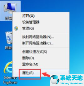 华硕win7如何关闭触摸板(惠普win7系统怎么关闭触摸板)