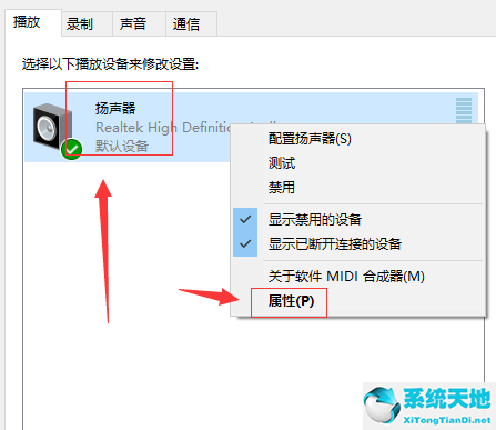 win10系统更新声音沉闷(win10录屏音质特别差)