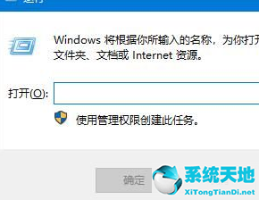 win10回收站还原图片在哪里找(win10系统怎样恢复回收站文件)