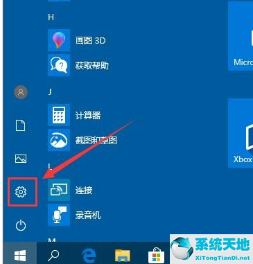 win10系统输入法怎么设置默认英文(win10系统怎么设置默认输入法)