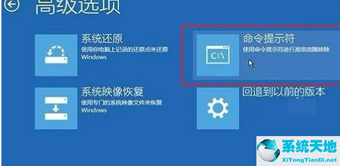 window10系统修复引导(windows10修复引导项)