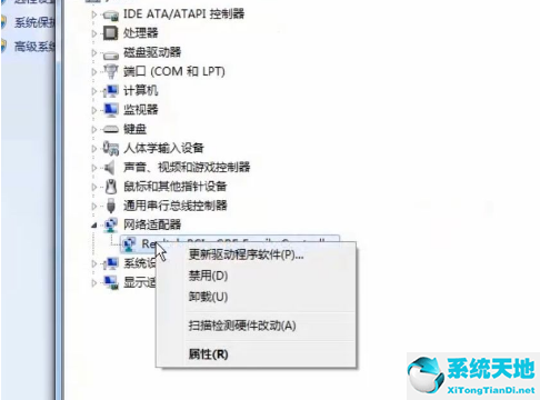 win7网络适配器不见了怎么恢复(win11本地连接和网络适配器不见了)