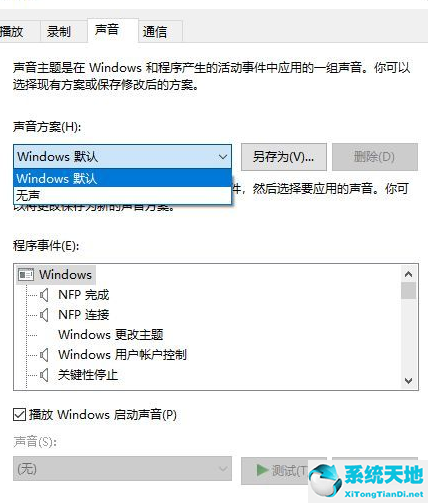 win10系统怎么关闭自带杀毒(win10系统怎么关闭自动更新)