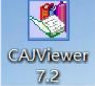 如何打开caj文件电脑(文件caj用什么打开)
